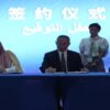 توقيع مذكرة تفاهم بين الهيئة الوطنية الصينية للإذاعة والتلفزيون واتحاد إذاعات الدول العربية