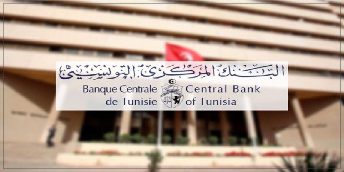 banc فتح شبابيك البنوك والبريد اليوم للعموم