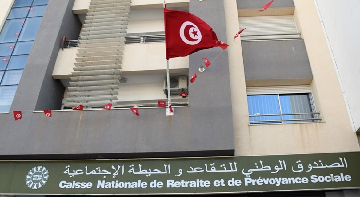 cnrps 15 فيفري 2025 آخر أجل لإدلاء المنتفعات بجراية الأيتام المسندة للبنت العزباء بوثائقهن