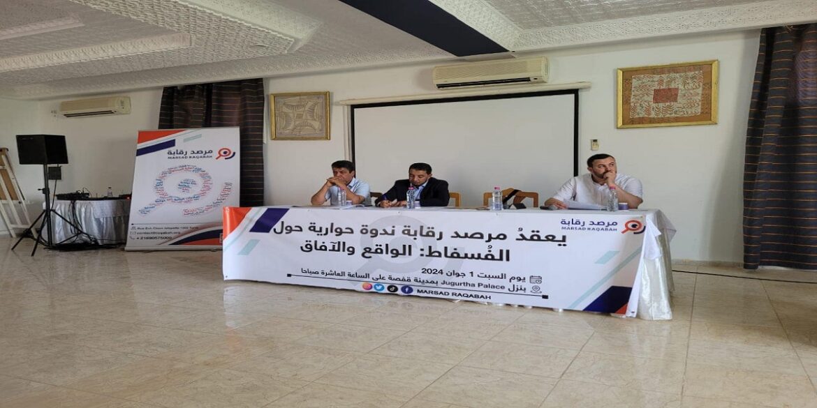 gafsa الكشف عن مبيعات شركة فسفاط قفصة خلال السنوات 10 الأخيرة
