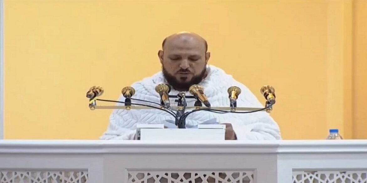 hadj خطيب عرفة: الحج إظهار للشعيرة وليس مكاناً للشعارات السياسية ولا التحزبات