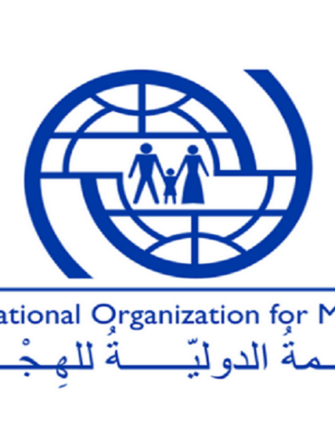 iom المنظمة الدولية للهجرة تصدر توصيات لإدماج التونسيين في أسواق العمل الدولية