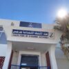 فضاء الأنشطة الاقتصادية بجرجيس: امتيازات عديدة تجلب المستثمرين التونسيين والأجانب