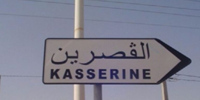 kasserine 1 القصرين: رصد تمويلات أكبر لتمويل مشاريع لفائدة العائلات محدودة الدخل