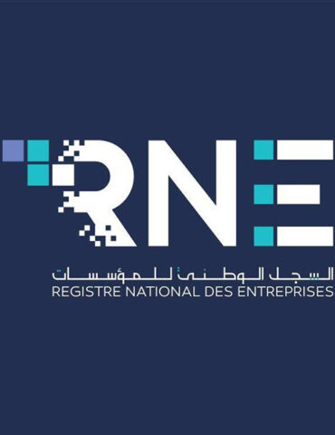 rne فتح باب الترشح لجائزة السجل الوطني للمؤسسات