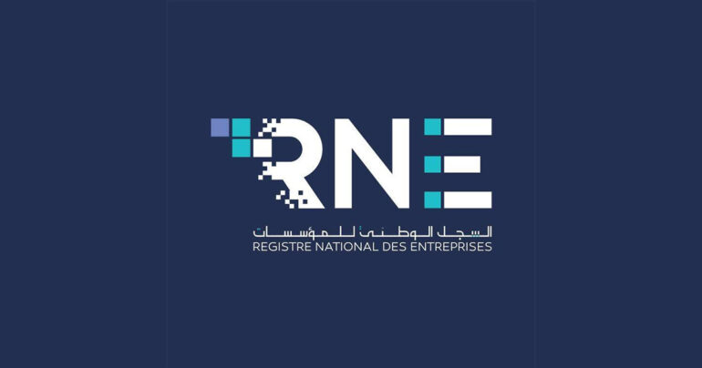 rne فتح باب الترشح لجائزة السجل الوطني للمؤسسات