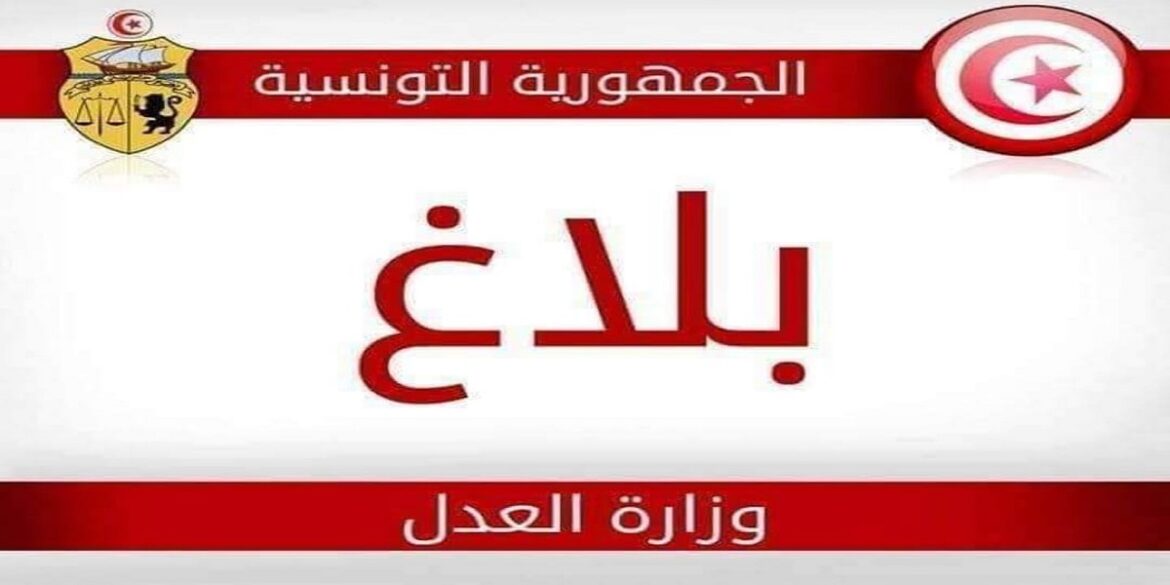 3adel تعرض أحد السجناء المودعين بسجن بنزرت للتعذيب .. وزارة العدل تنفي