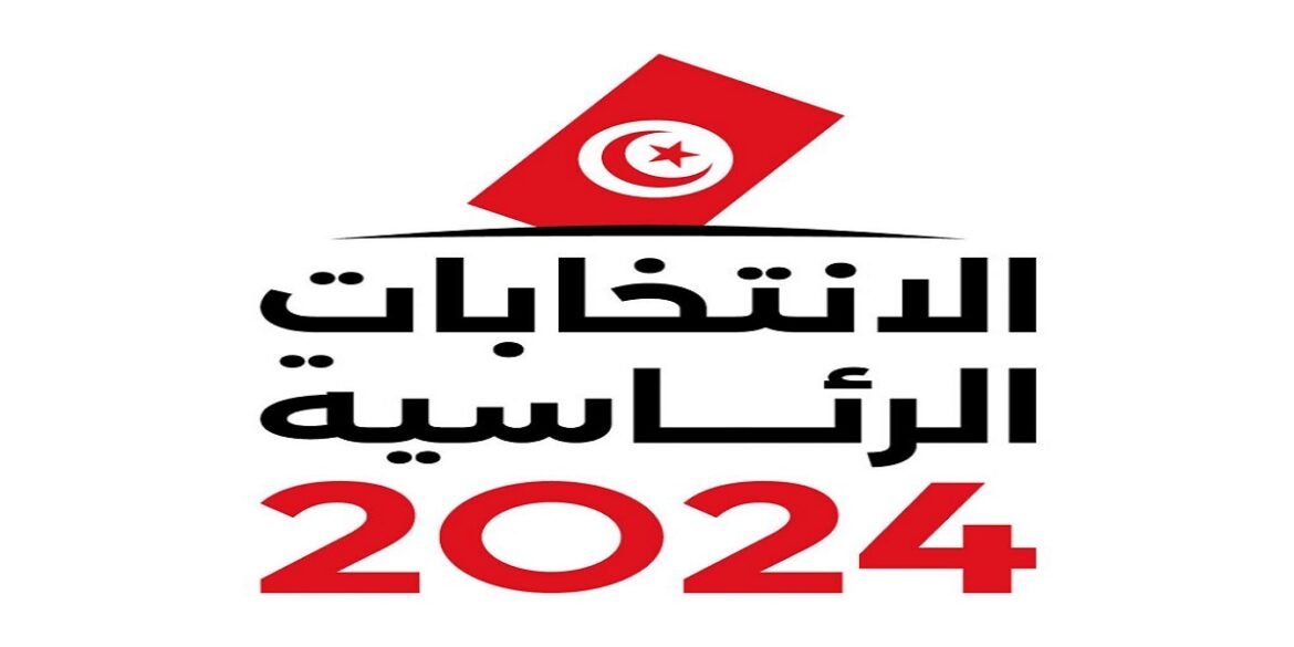 Logo Election