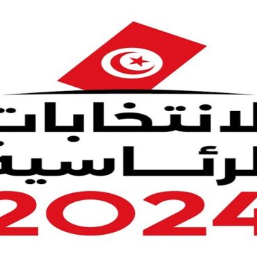 Logo Election صدور قرارات تتعلق باحتساب نتائج الانتخابات وتمويل الحملة الانتخابية