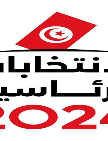 Logo Election مراكز الاقتراع تستقبل الناخبين بداية من الساعة الثامنة صباحا