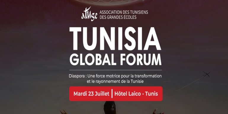 atuge تنظيم منتدى Tunisia Global Forum يوم 23 جويلية