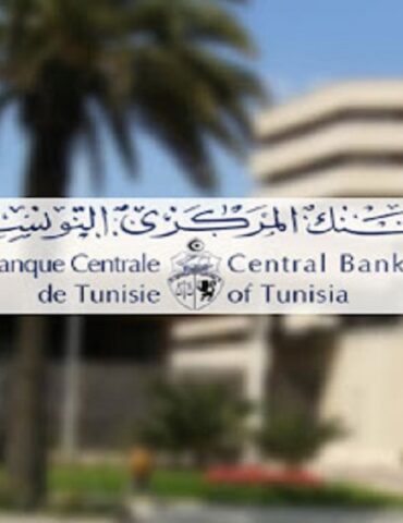 banque البنك المركزي يدعو البنوك إلى الإلتزام بتطبيق التخفيض في نسبة الفائدة الثابتة على القروض