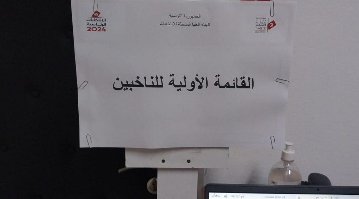 elections وضع قائمات الناخبين على ذمة العموم وفتح باب الاعتراض