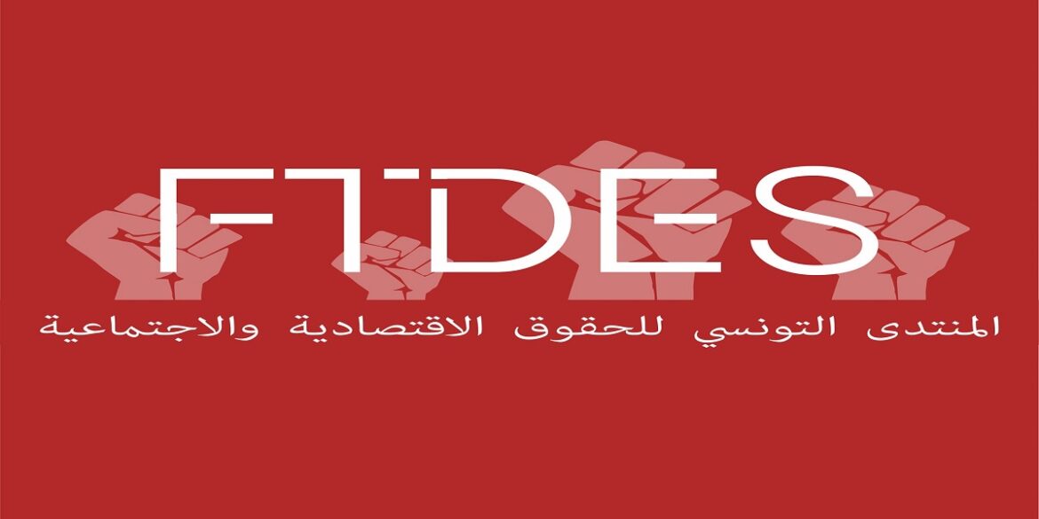 ftdes 000 الإحتجاجات البيئية تتصاعد.. والحق في الماء من أهم المطالب