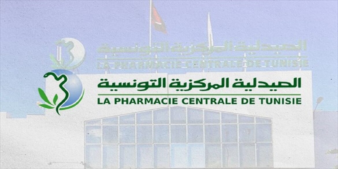 ph1 الصيدلية المركزية توضح بخصوص ما يتداول حول تسجيل نقص في التزود بالمحاليل الوريدية