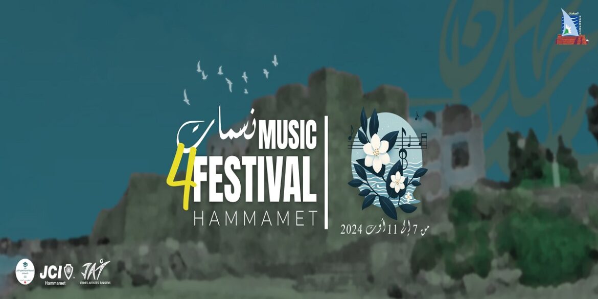 festival تفاصيل وبرنامج الدورة الرابعة من مهرجان نسمات الحمامات