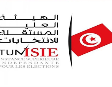 isie هيئة الانتخابات تدعو الناخبين للتثبت من تزكياتهم والإبلاغ عن أية شبهة تدليس