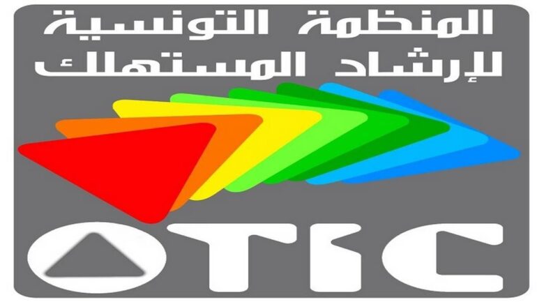 otic لطفي الرياحي: 80 بالمائة من المنتوجات التي يستهلكها التونسي هي منتوجات أجنبية