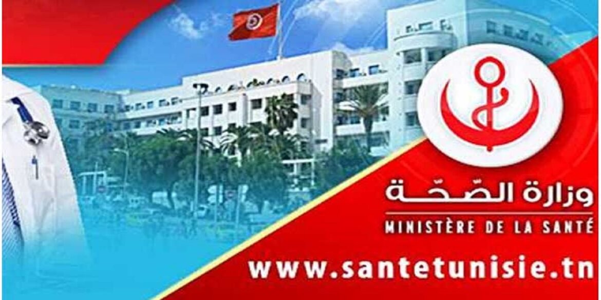 sante توضيح بشأن إمكانية انتقال عدوى جدري القردة من مسالك الهجرة غير النظامية