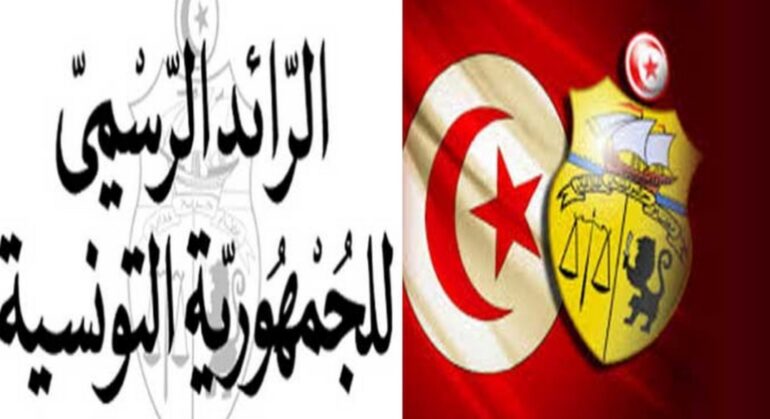 1726596458233 صدور مرسوم رئاسي يتعلق بتنظيم المجلس الأعلى للتربية في الرائد الرسمي