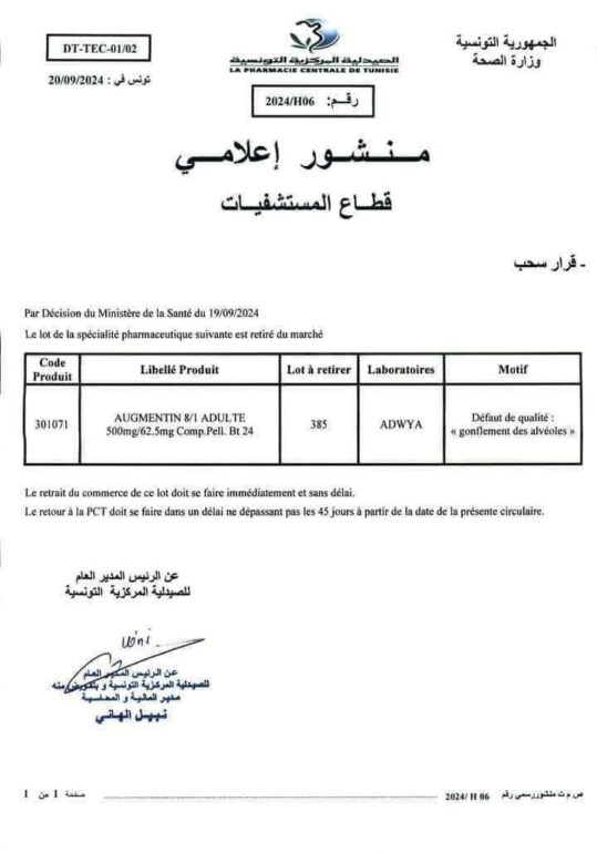 460914302 10229722657402638 326606074655611920 n Retrait immédiat et sans délai du lot 385 de L'Augmentin