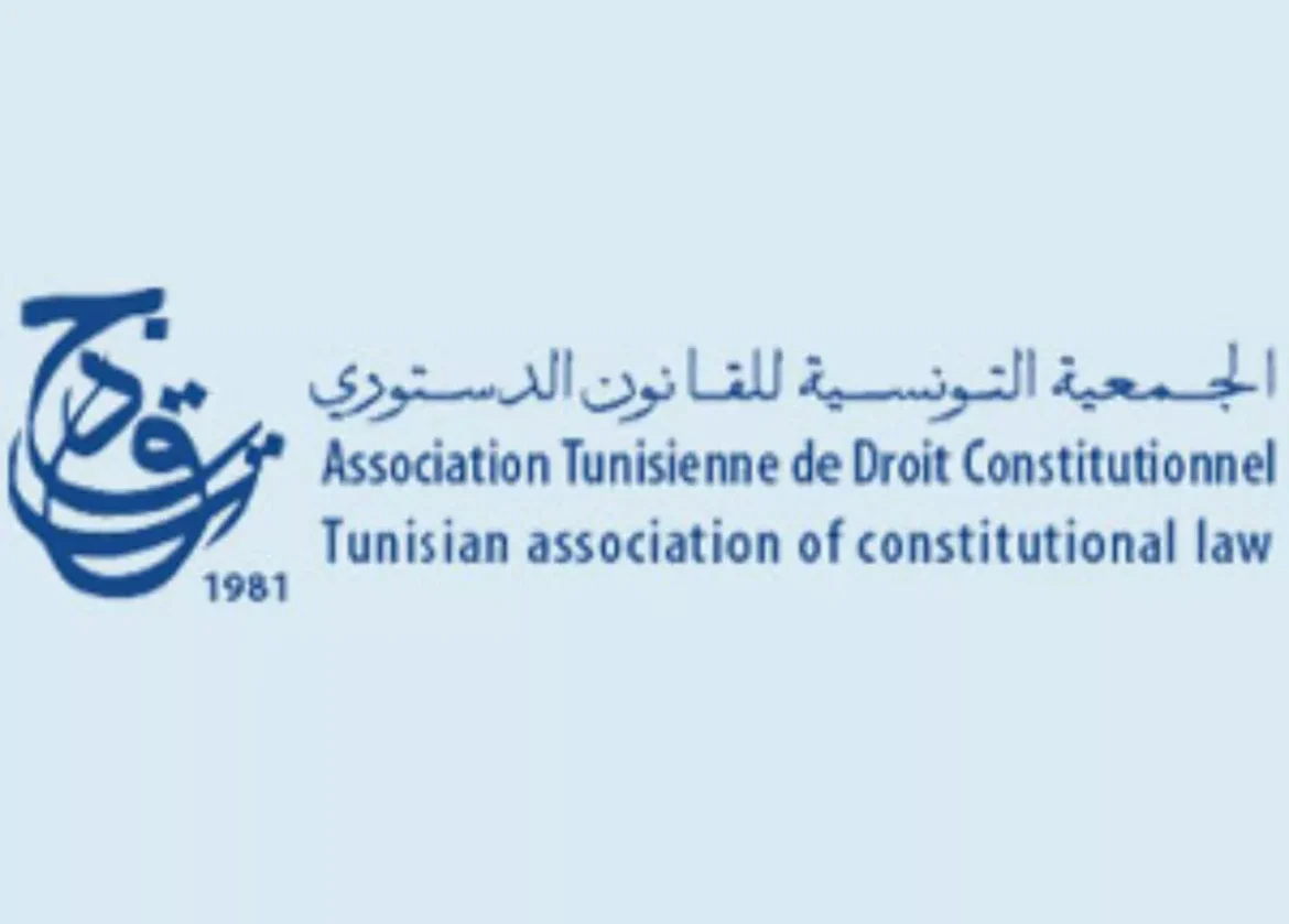 ATDC 1200x860 1 الجمعية التونسية للقانون الدستوري: الأحكام الصادرة عن المحكمة الادارية غير قابلة للطعن وواجبة التنفيذ