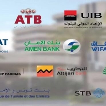 Banques Tunisie Tunisie : les banques améliorent leurs bénéfices au premier semestre de 2024