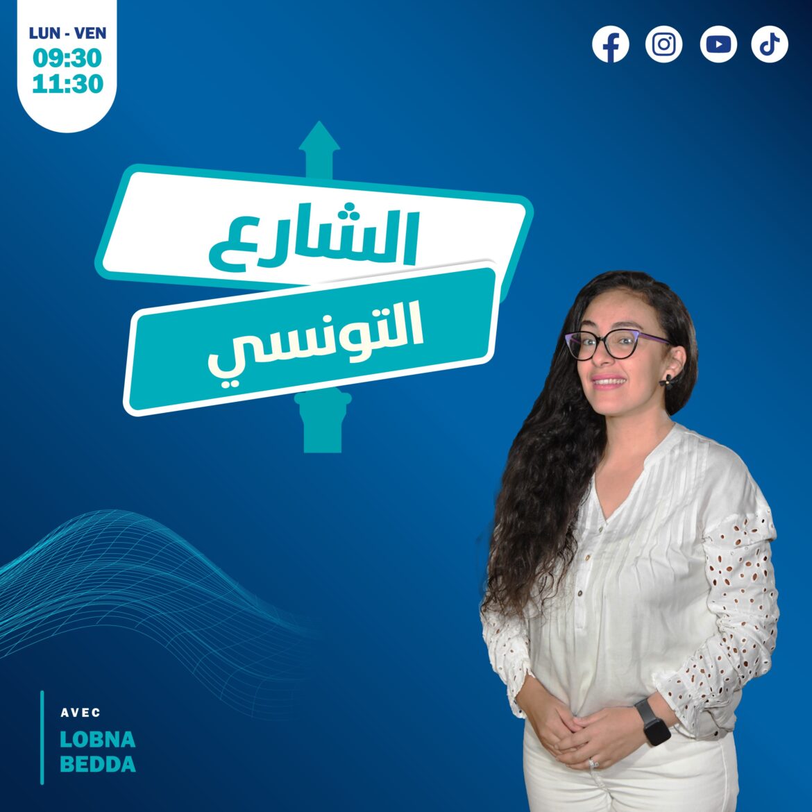 affiche charaa tounsi 04 Episode