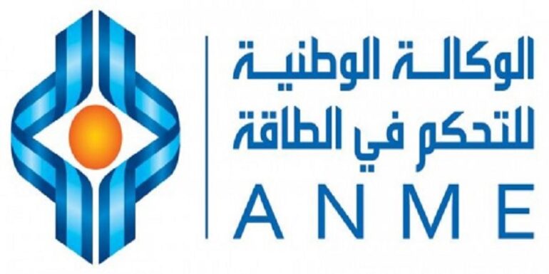 anme 01 إلزامية إعتماد منصة "إ-تيكات" للحصول على ملصقات النجاعة الطاقية إنطلاقا من غرة جانفي 2025