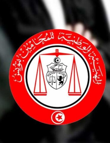 avoca هيئة المحامين تنشر قائمة المترشحين للعمادة ومجلس الهيئة