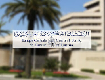 banque البنك المركزي يوجّه منشورا إلى البنوك والديوان الوطني للبريد حول الحسابات الخاصة بالحملة الانتخابية