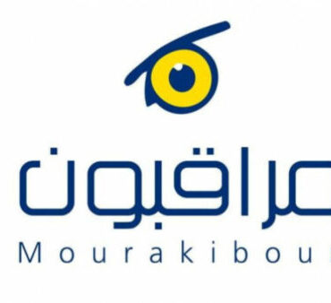 mourakiboun شبكة مراقبون: "على هيئة الانتخابات أن لا تكون الخصم والحكم.."