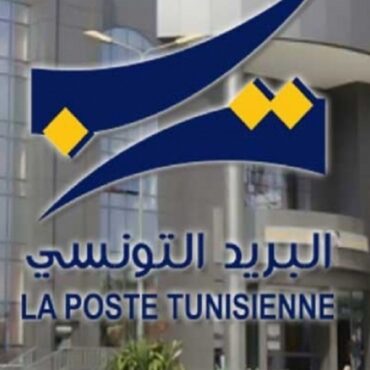 poste tunisie