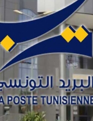 poste tunisie