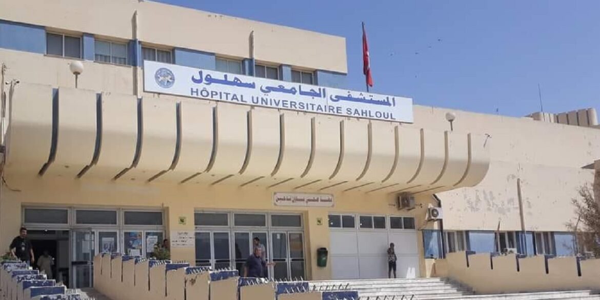 sahloul افتتاح أول قسم للطب الشرعي بالمستشفى الجامعي سهلول بسوسة