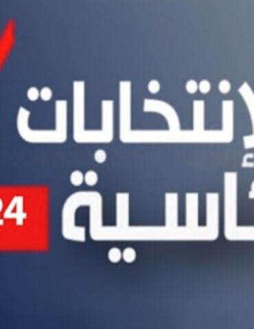 1728232321566 عضو هيئة الإنتخابات يكشف تكلفة الإنتخابات الرئاسية