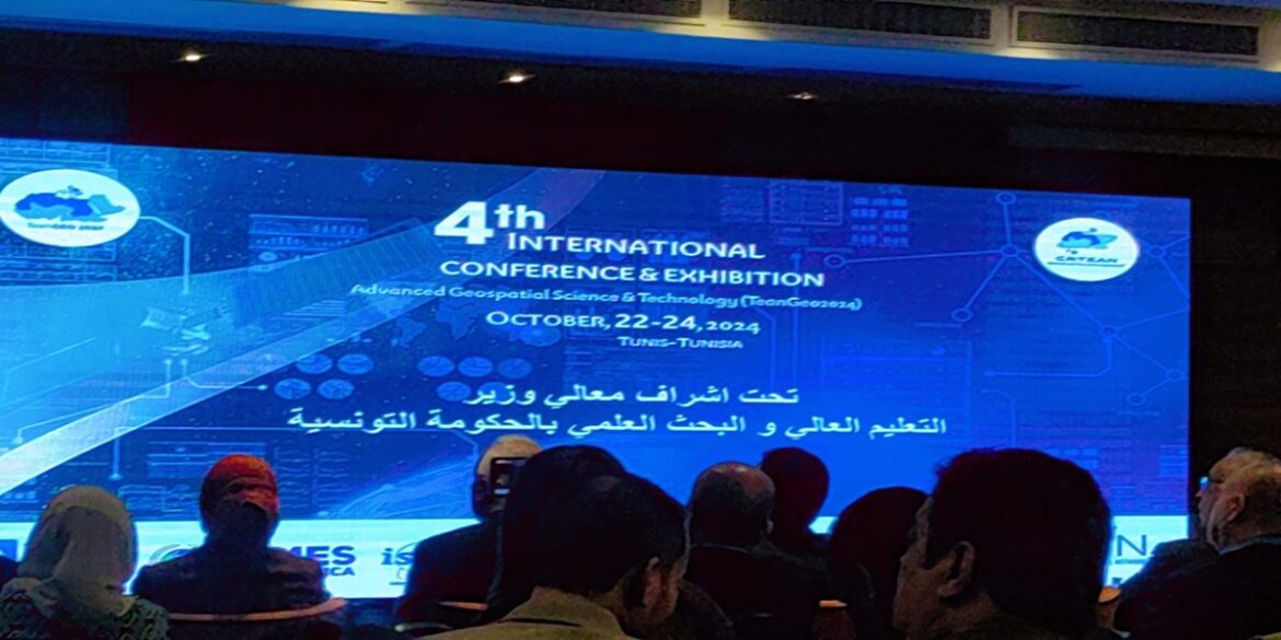 4th انطلاق المؤتمر الدولي الرابع للعلوم والتكنولوجيا المتقدمة للجغرافية الجيوفضائية