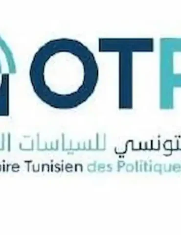 OTPP إطلاق عمل المرصد التونسي للسياسات العمومية