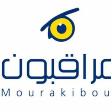 mourakiboun شبكة "مراقبون": "لن نتمكن من ملاحظة يوم الاقتراع .. لأول مرة منذ 2011"