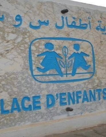 sos mahres1 بلغت 17 مليون دينار: زكاة الشركات من أبرز موارد جمعية "آس أو آس"