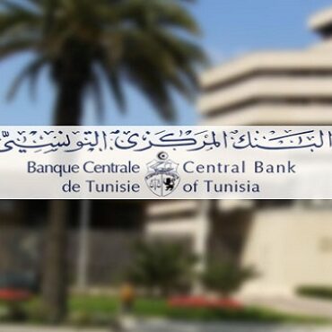 BCT 1 Tunisie : baisse de 7,8 milliards de dinars des besoins de financement du compte financier en 2023