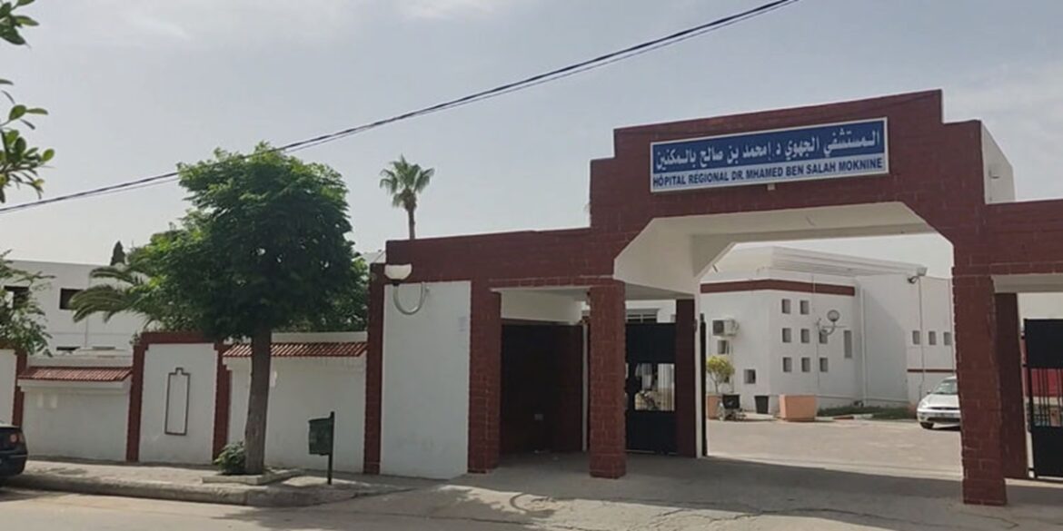 hopital 2 مستشفى المكنين: افتتاح قسم الطب الفيزيائي والتأهيل الوظيفي وتقويم الأعضاء