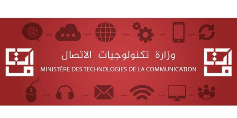 ministere tech تعيين جديد على رأس الوكالة الفنية للاتصالات