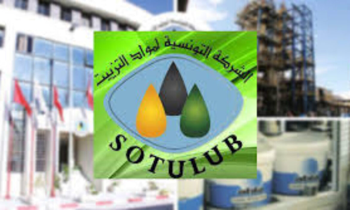 sotulub بنزرت: إلغاء إضراب أعوان الشركة التونسية لمواد التزييت المزمع تنفيذه الأربعاء المقبل