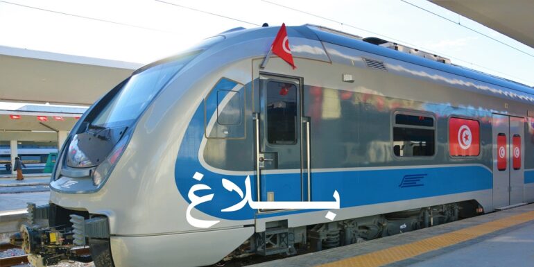 train شركة السكك الحديدية: إلغاء سفرات بعدد من الخطوط يوم الأحد