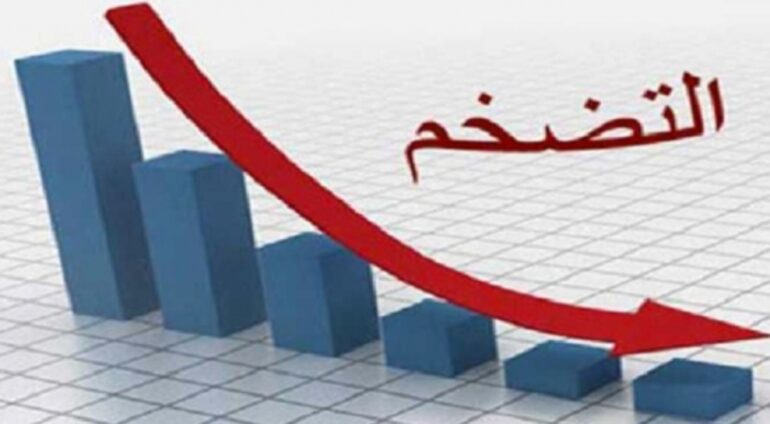 1733401581154 تراجع نسبة التضخم إلى 6،6 بالمائة