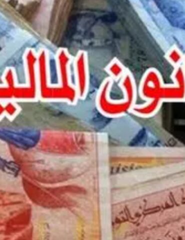 1733917131909 خط تمويل لمصابي الإعتداءات الإرهابية وأولي الحق من شهداء الثورة وجرحاها