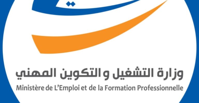 1735671651788 الإعلان عن قائمة المنتفعين ببرنامج دعم المشاريع والمؤسسات الصغرى المتعثرة