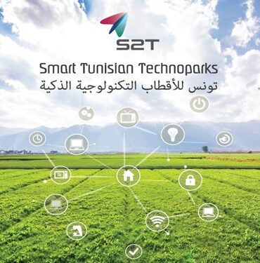 Smart Tunisian Technoparcs Rim Saied nommée PDG du pôle Technologique « Smart Tunisian Technoparcs »