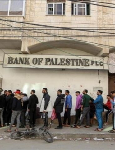 bank gaza البنك الدولي: إسـ.رائيل دمرت 93% من فروع البنوك في غـ.زة